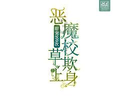 燃烧吧大脑免广告最新版