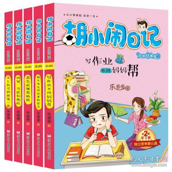 欧股逆袭,日本回落,原油强势|海外大类资产周报