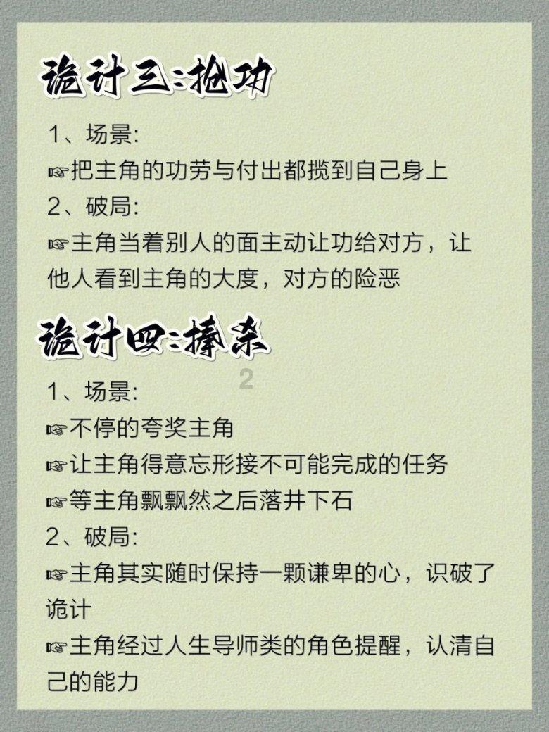 阿凯历险记