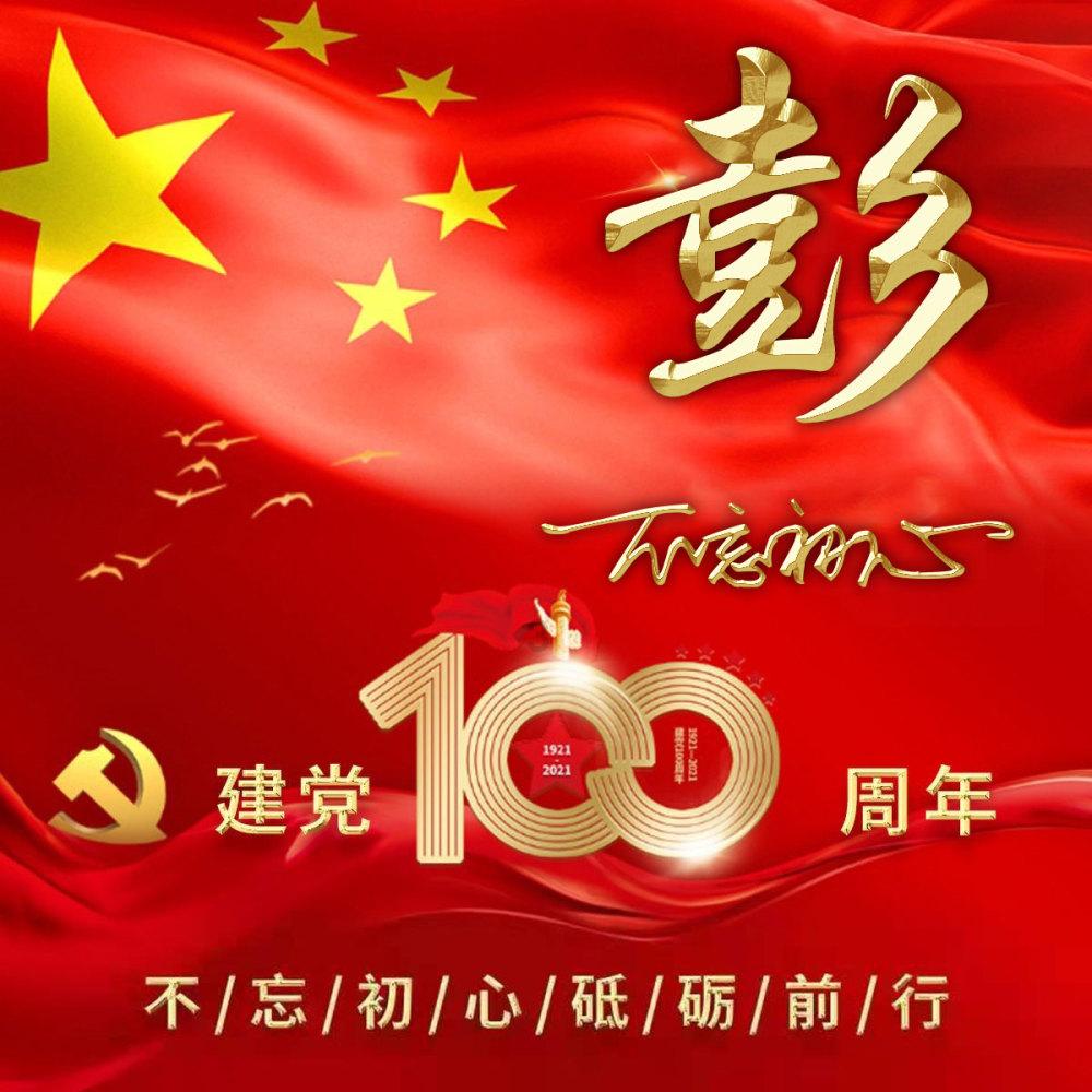 全民剧本大师内置菜单