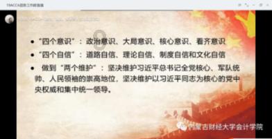 《有盐同咸》剧评系列一:从山的歌者到革命的歌者