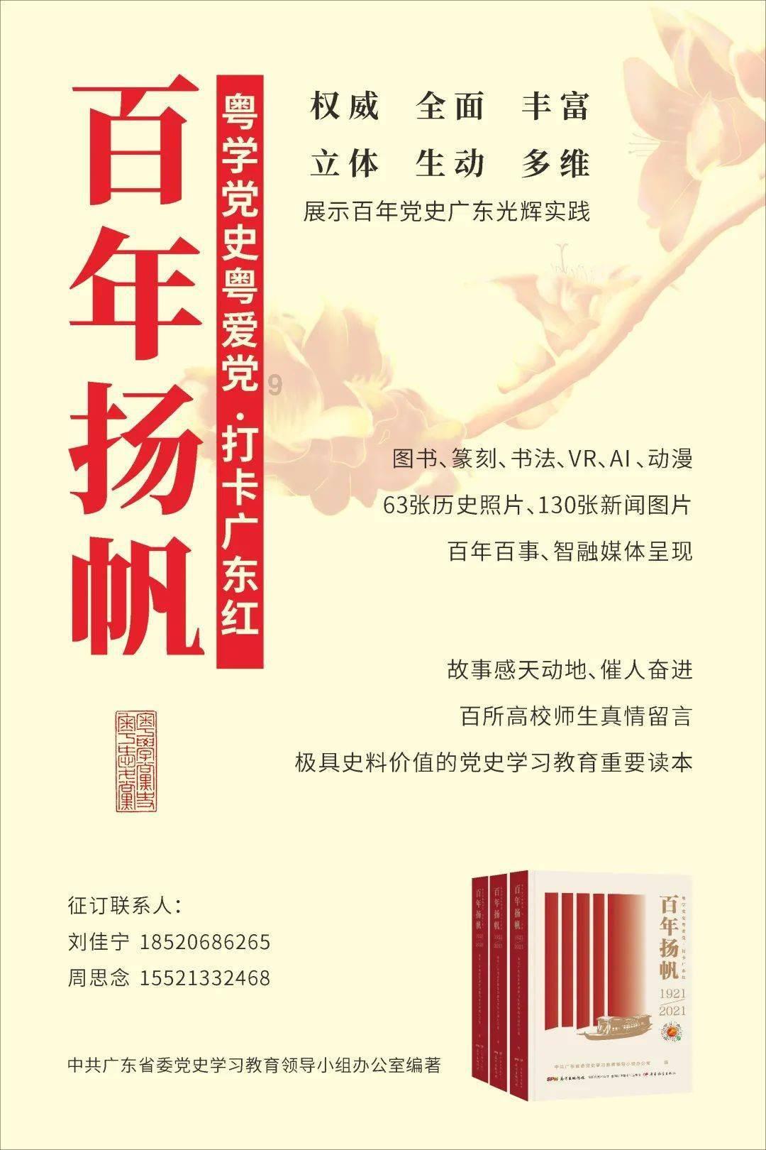 幽灵勇士中文版