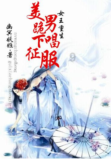 求生之路